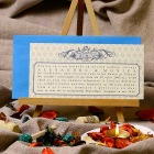 Pompey - invitatie de nunta vintage