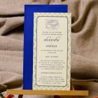 Intaglio - invitatii de nunta vintage