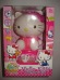 Pusculita Hello Kitty