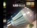 Bec led 7W